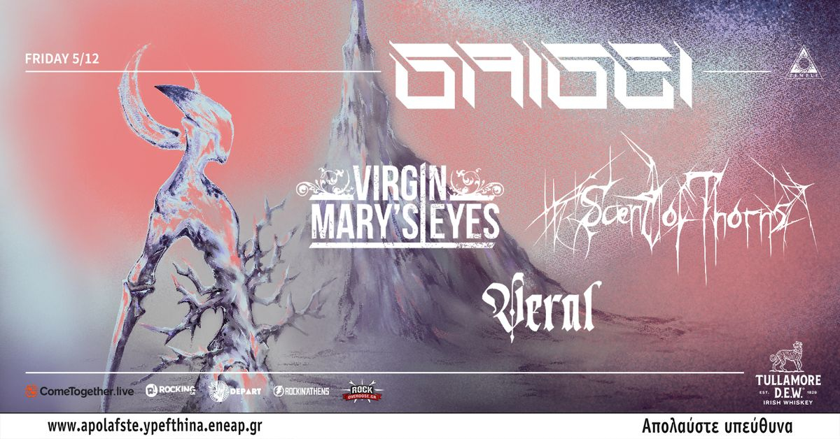 Event cover