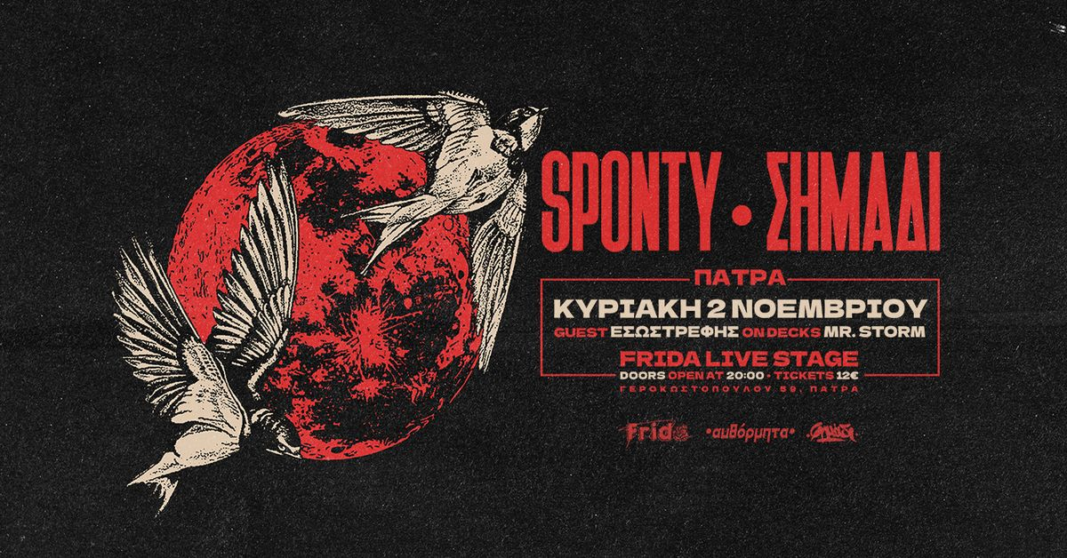 Event cover