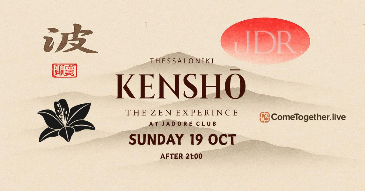 Event cover