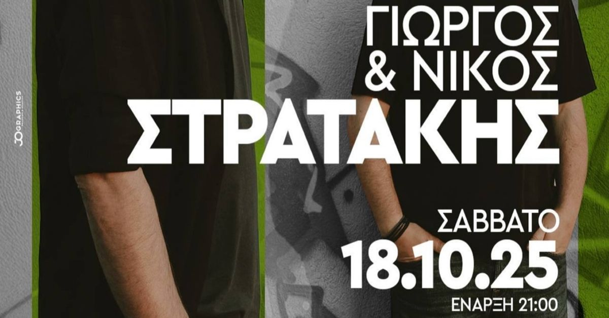 Event cover