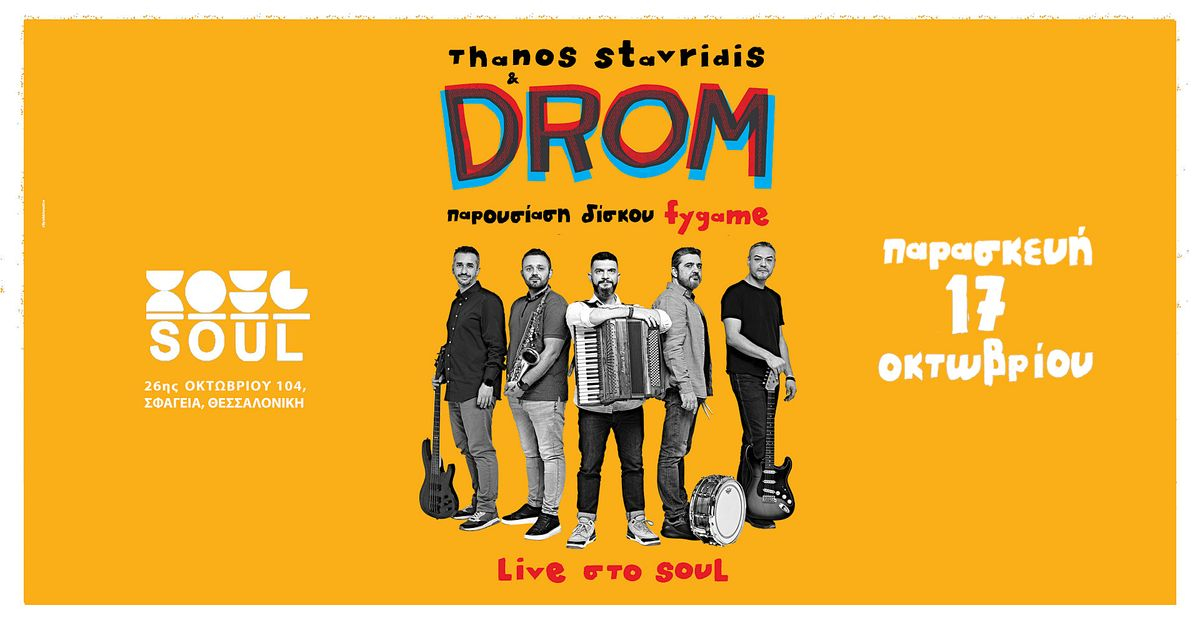 Event cover