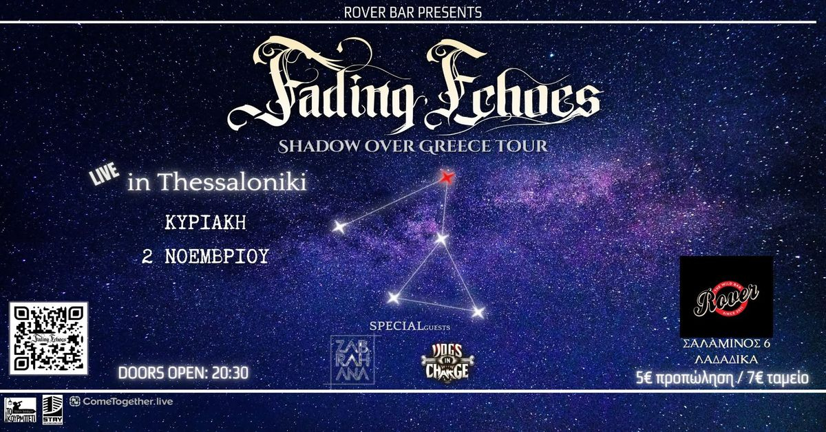 Event cover