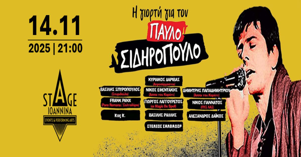 Event cover