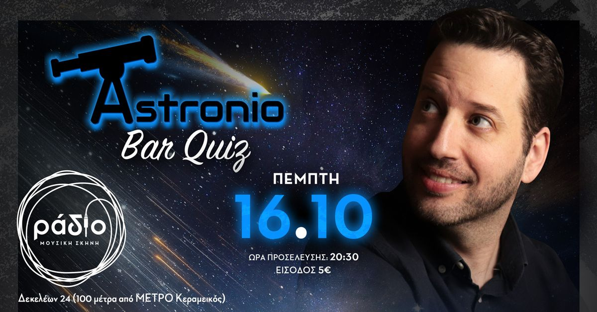 Event cover