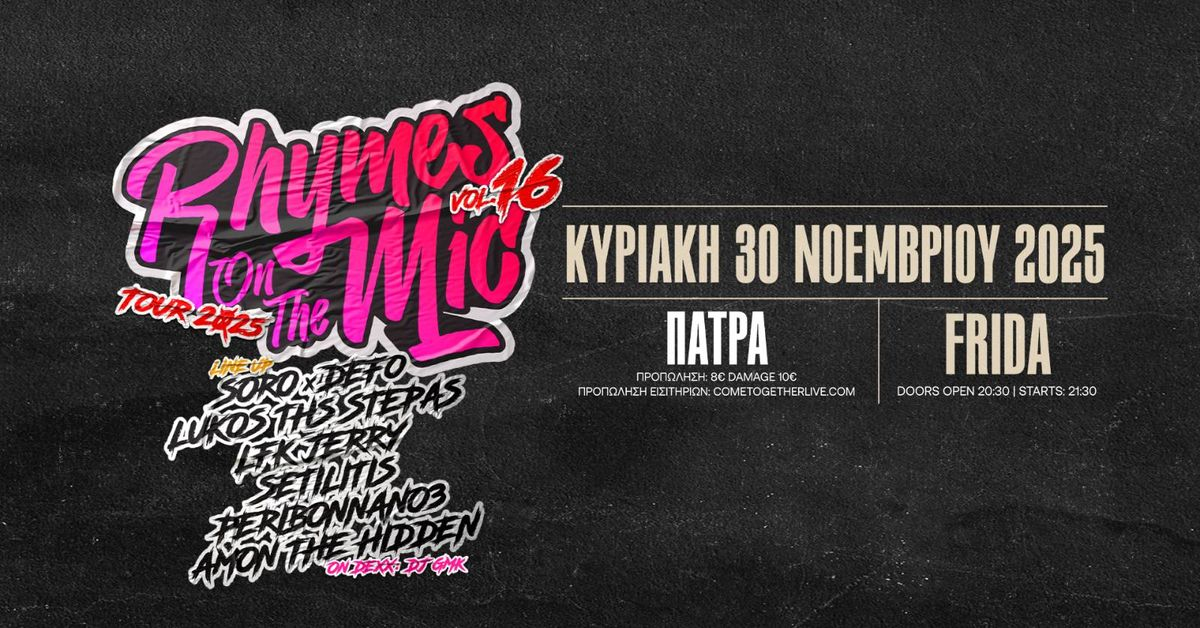Event cover