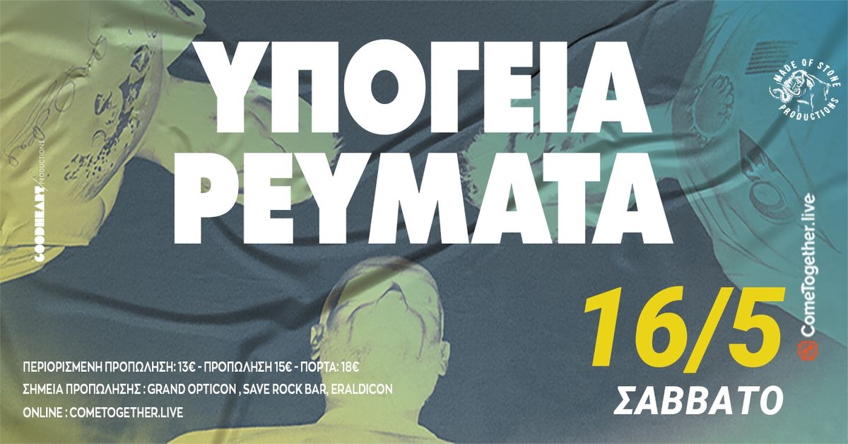 Event cover