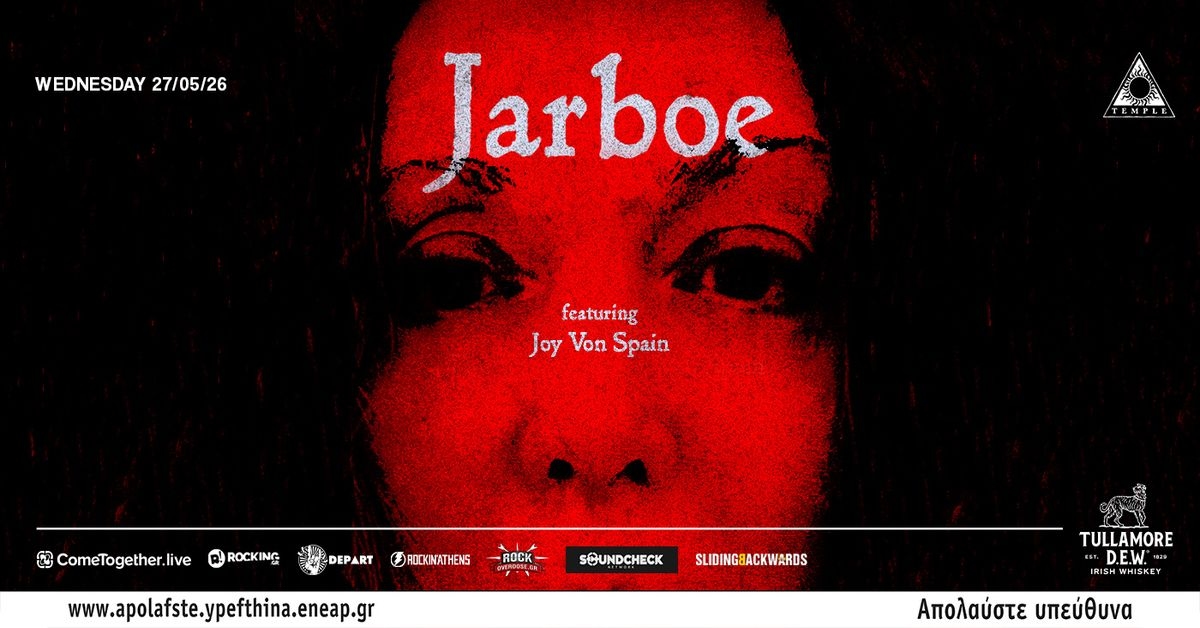 Event cover