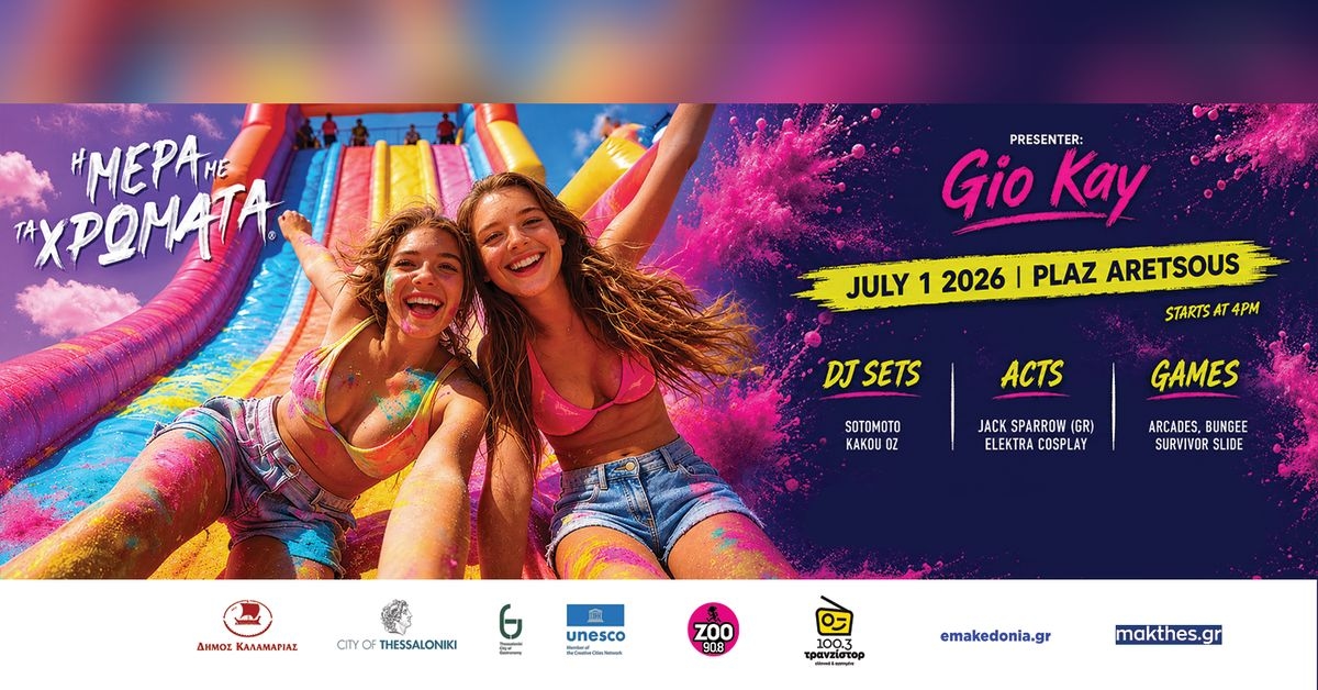 Event cover
