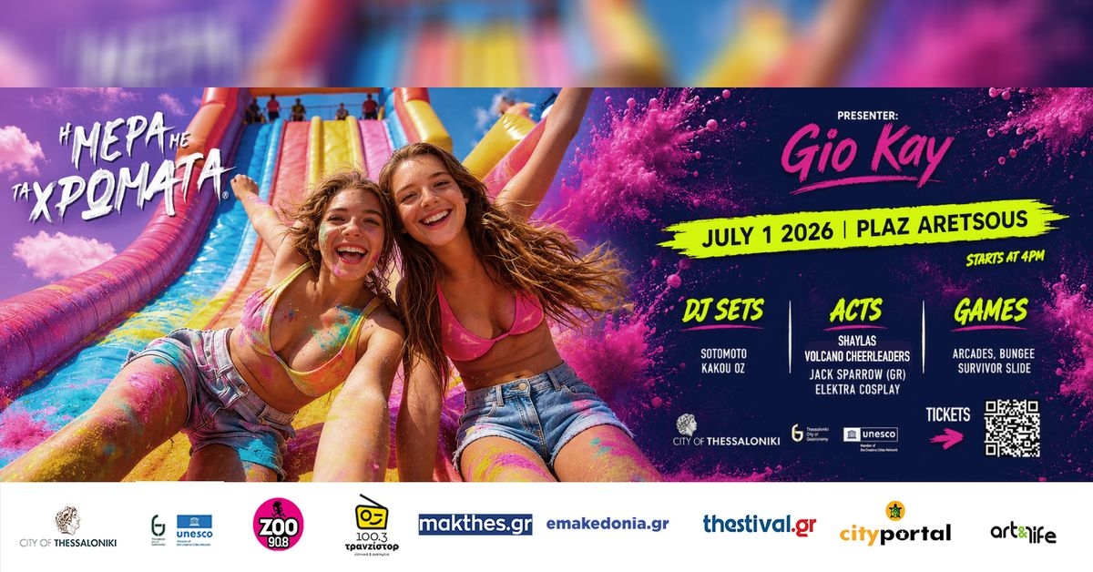 Event cover