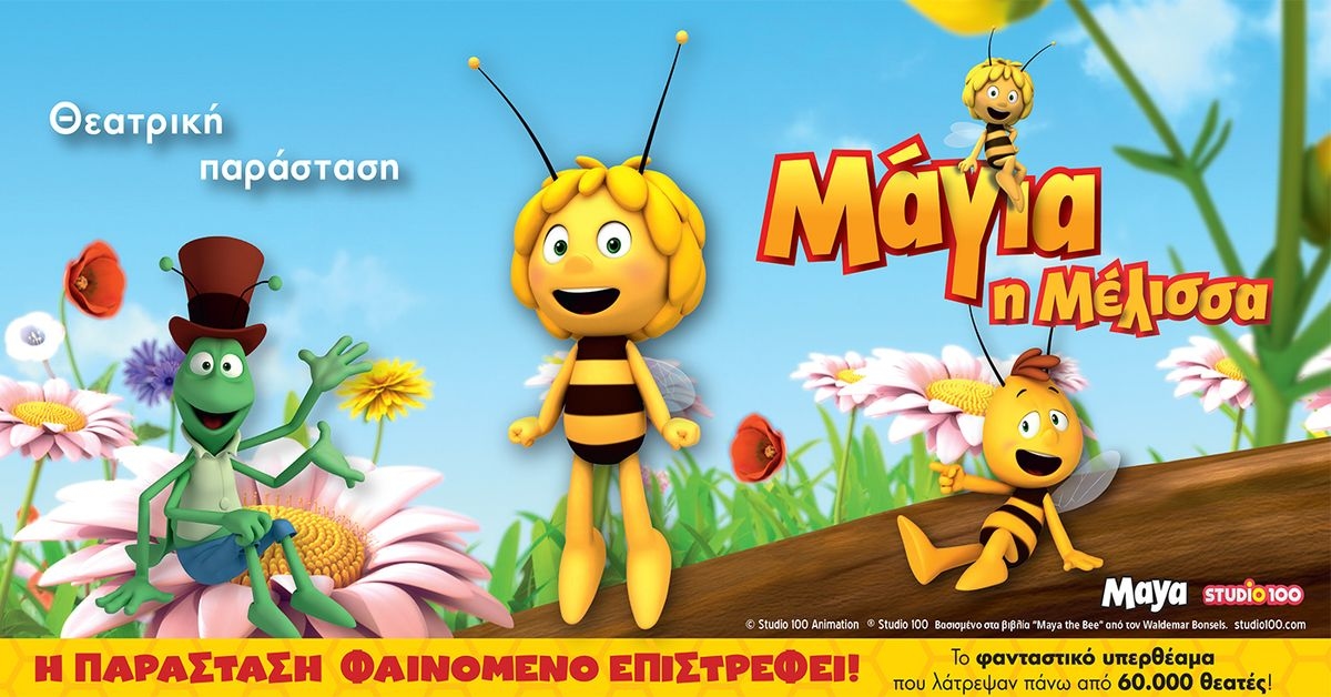 Event cover