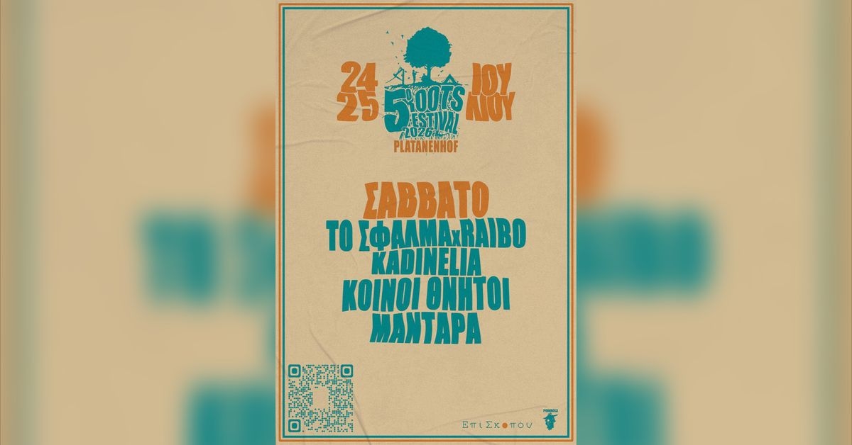 Event cover
