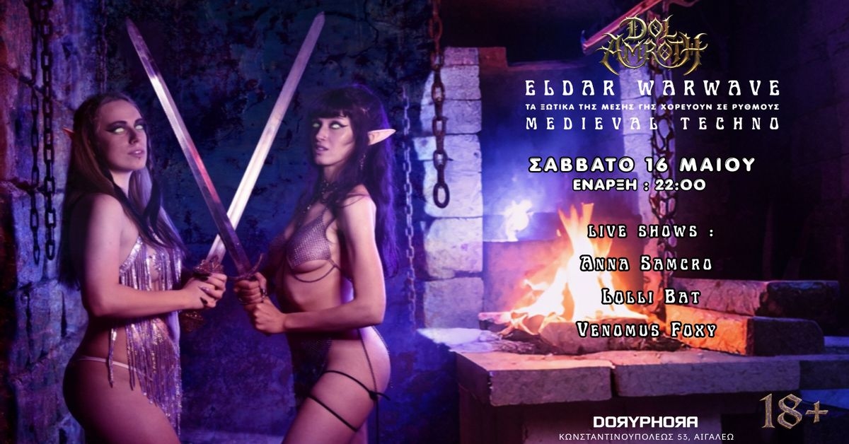 Event cover