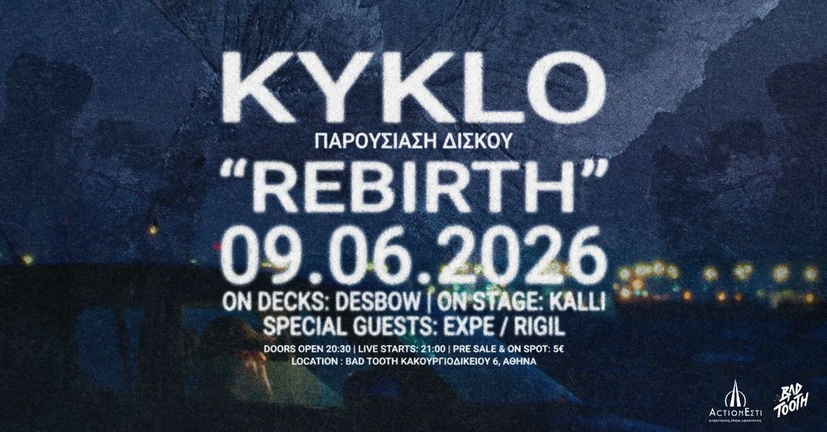 Event cover
