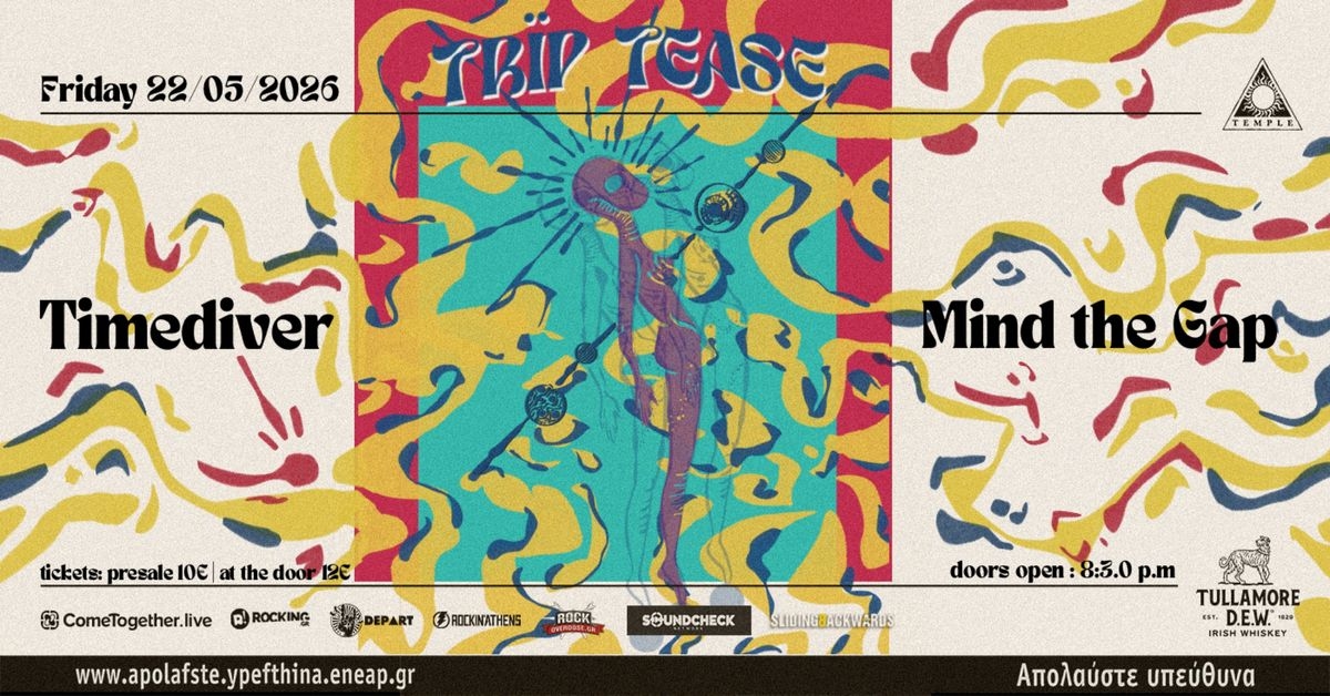 Event cover