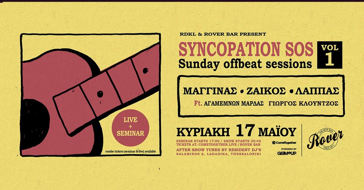 Event cover