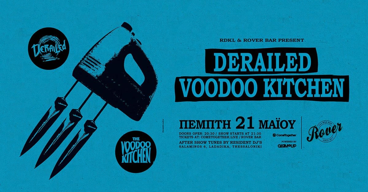 Event cover