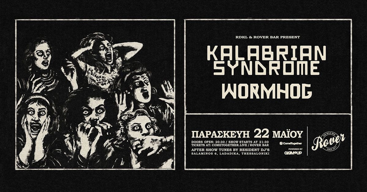 Event cover