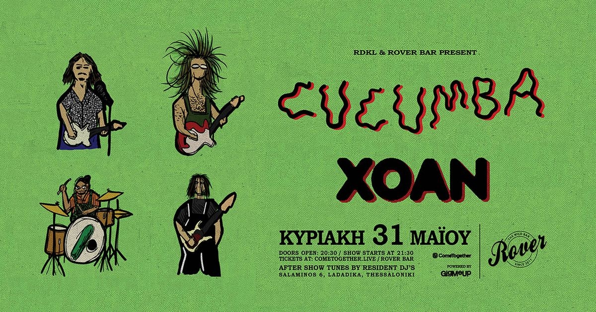 Event cover