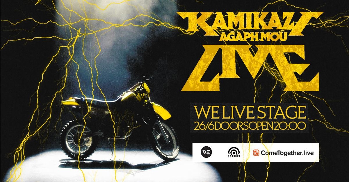 Event cover