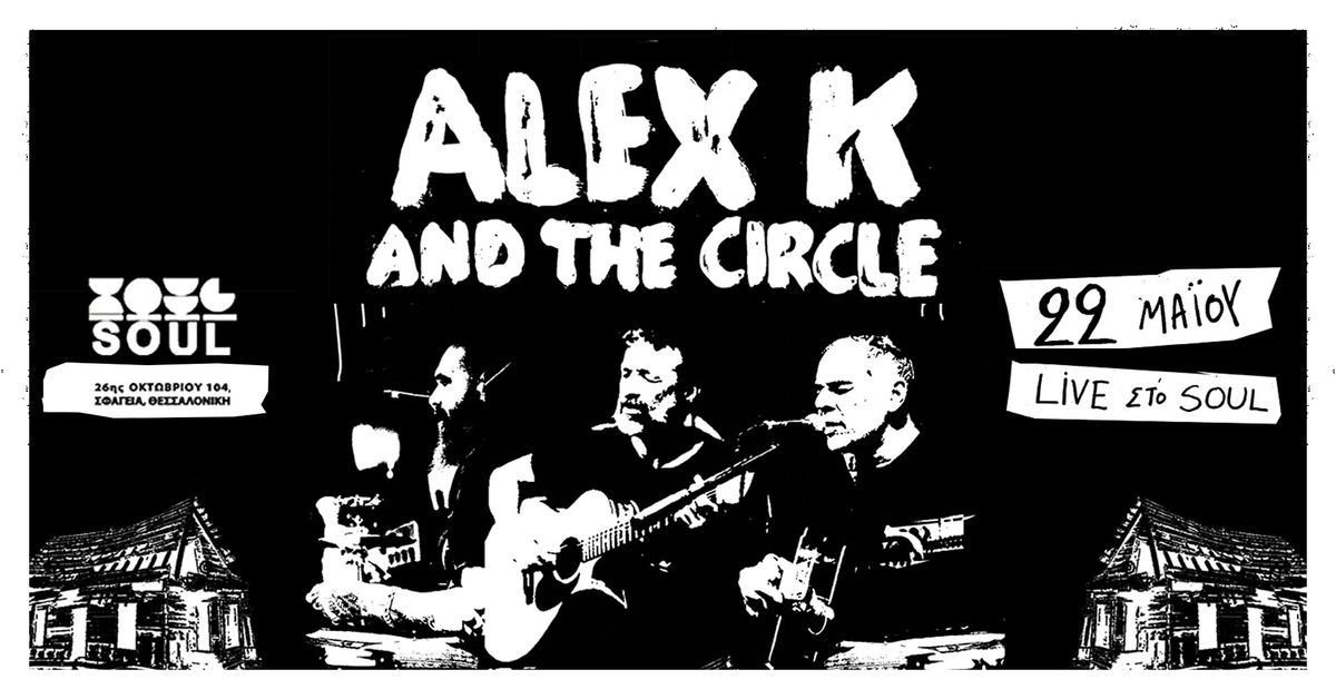 Event cover