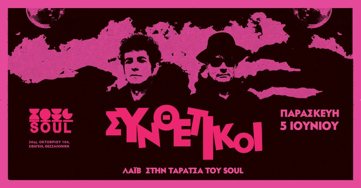 Event cover