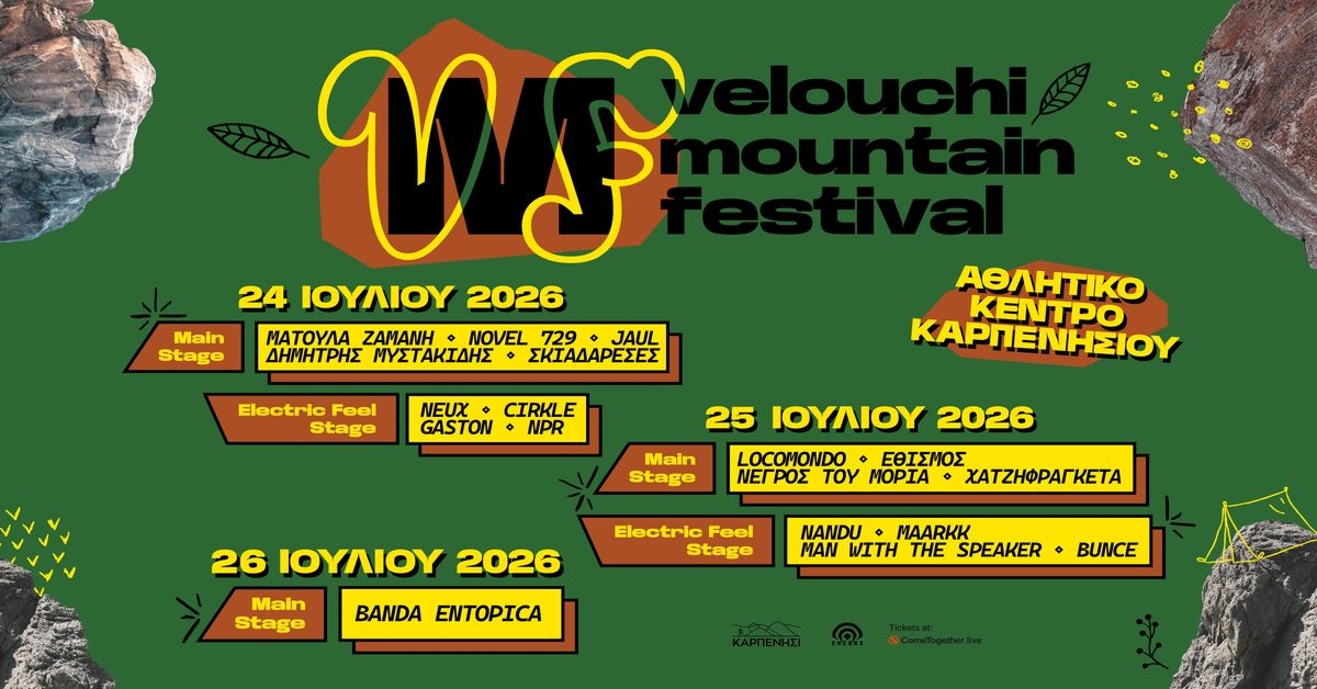 Event cover