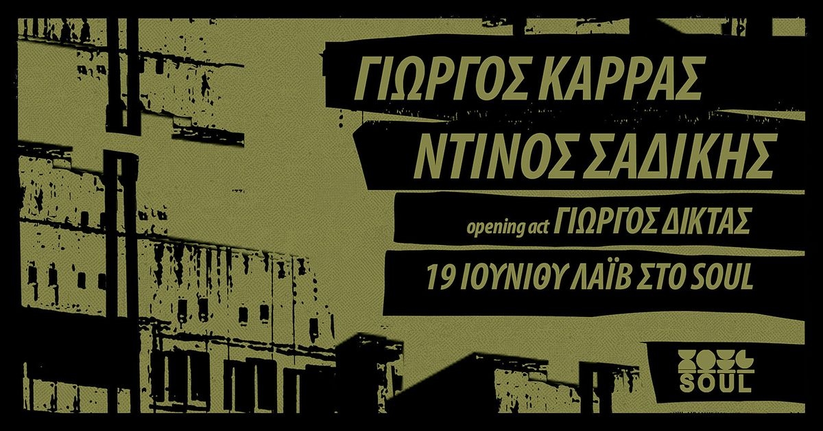 Event cover