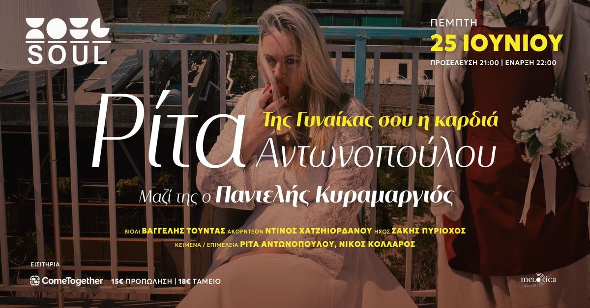 Event cover