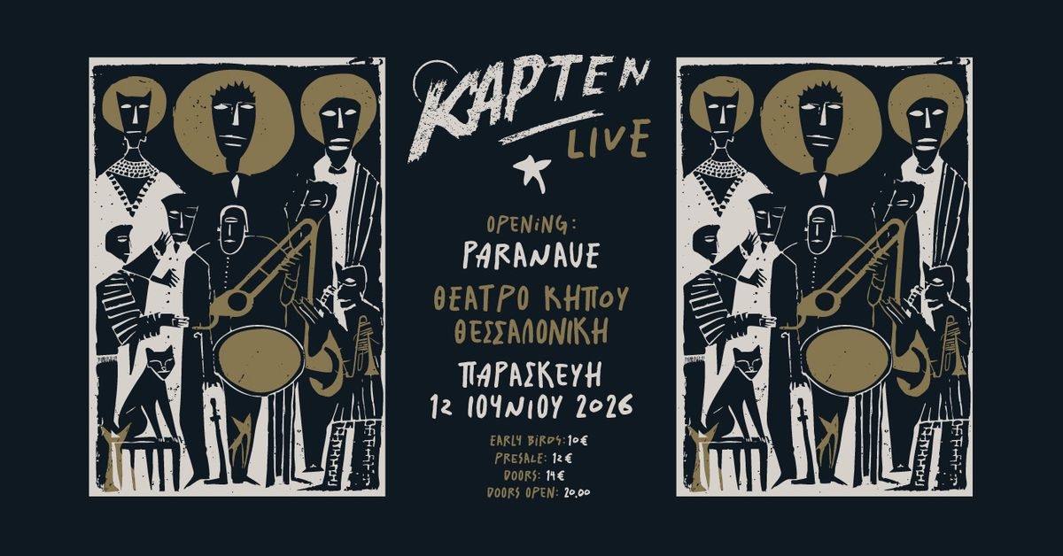 Event cover