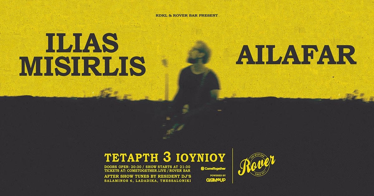 Event cover