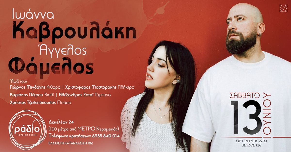 Event cover