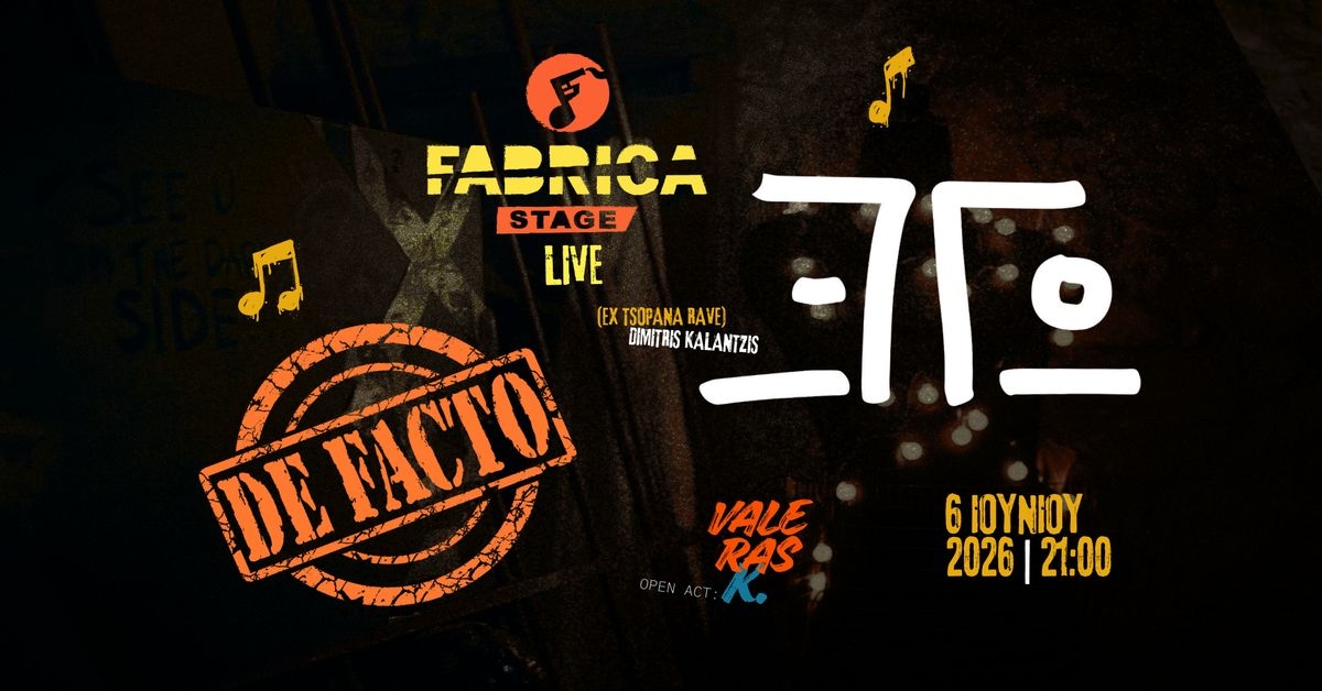 Event cover