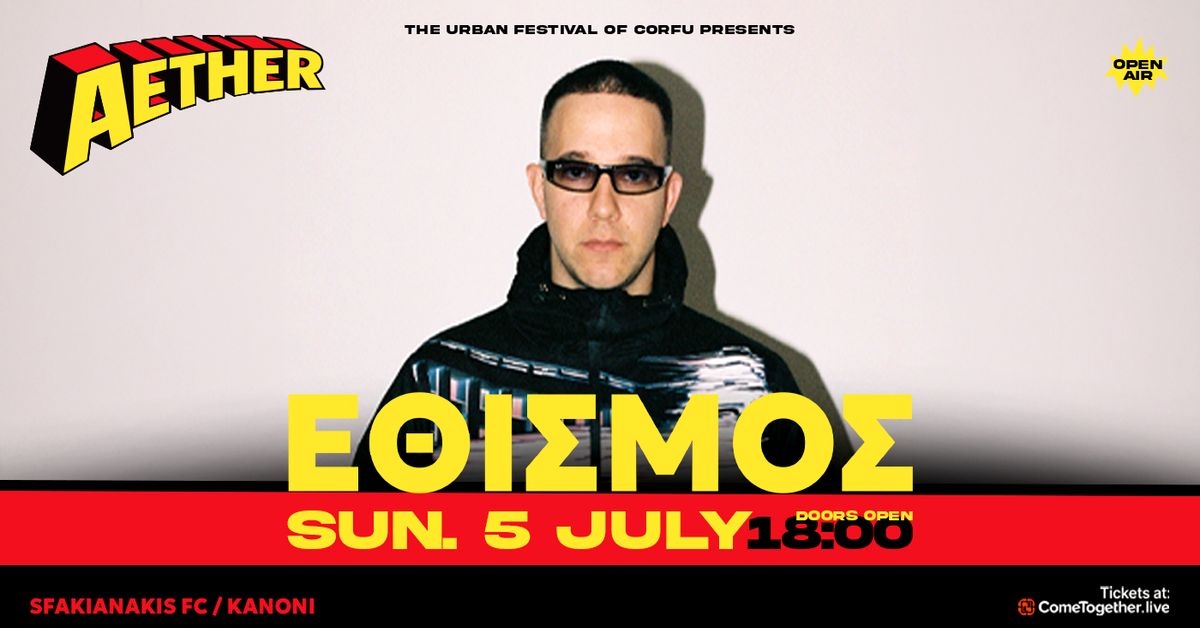 Event cover