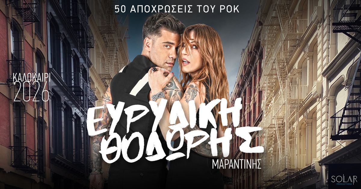 Event cover