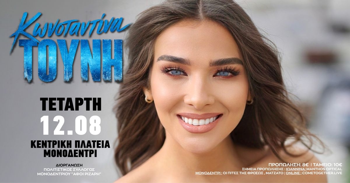 Event cover