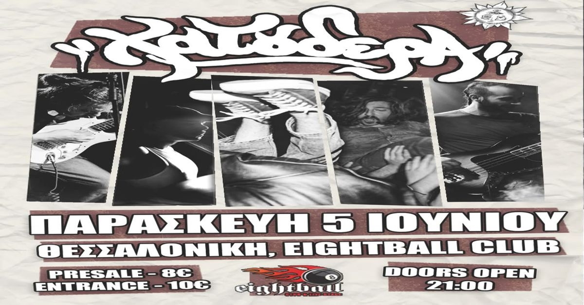 Event cover