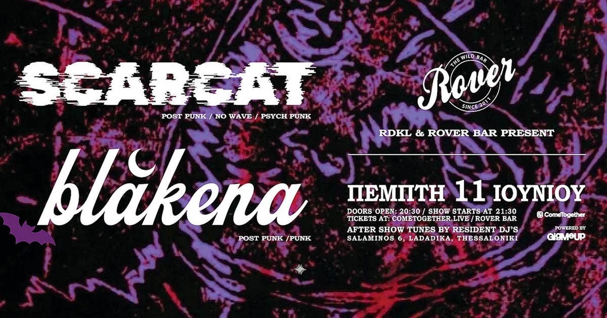 Event cover