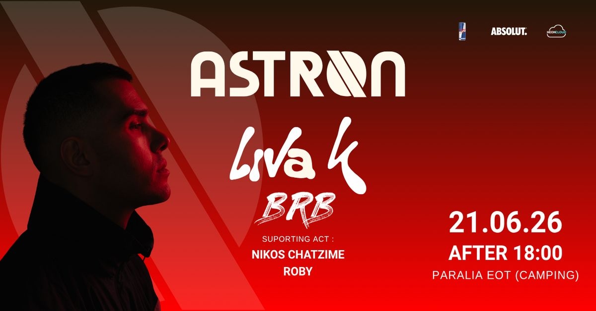 Event cover