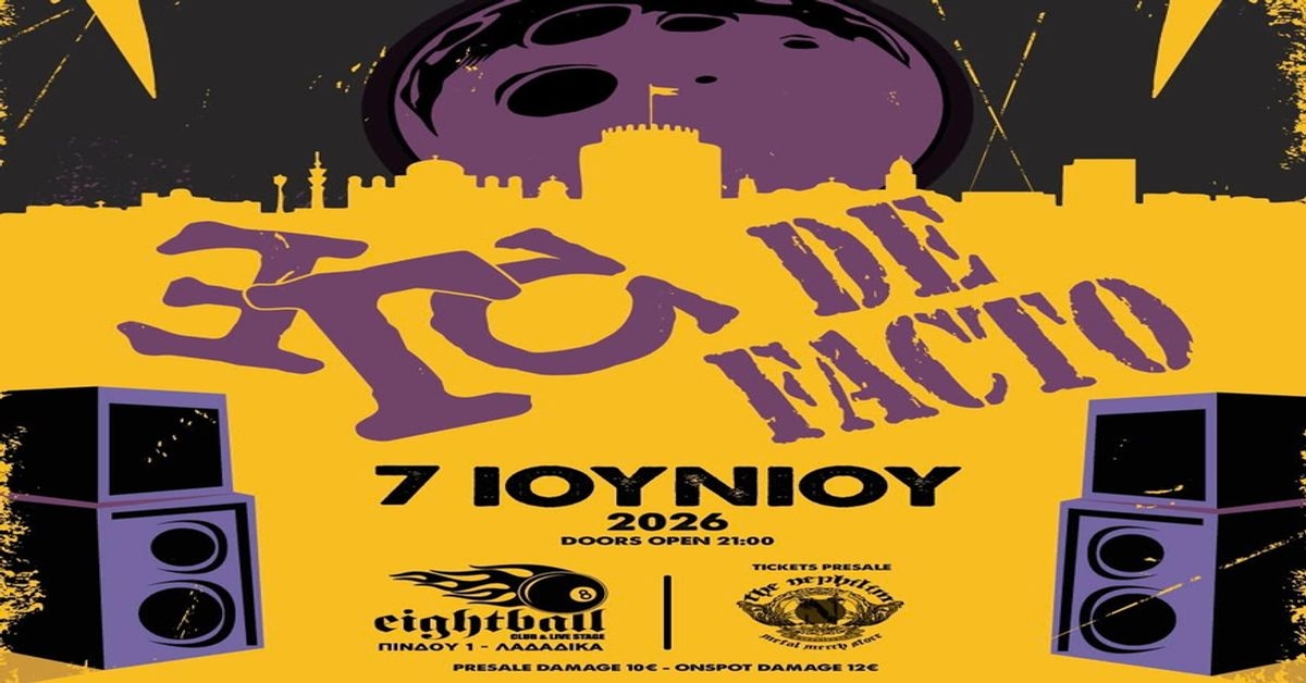 Event cover