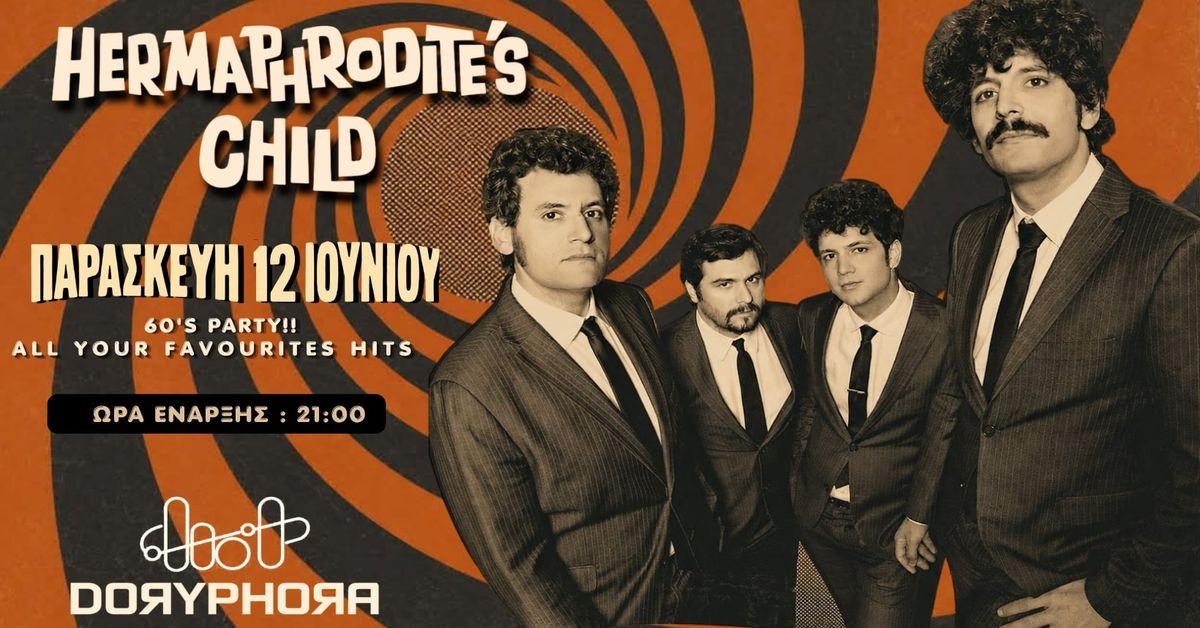 Event cover