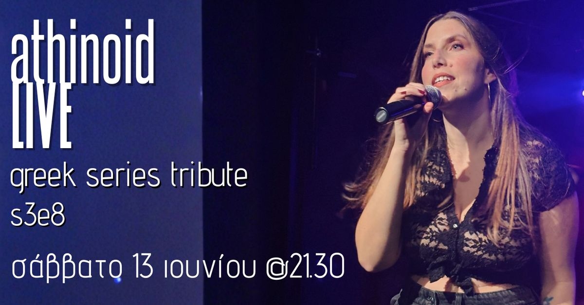 Event cover