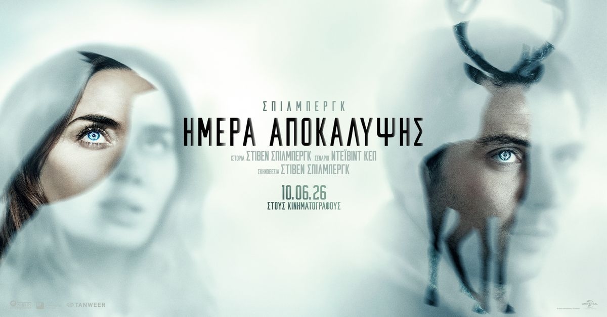 Event cover