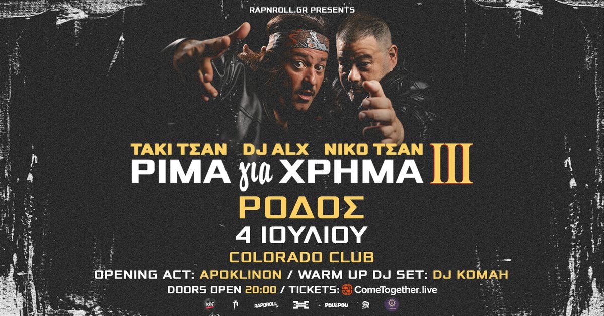 Event cover
