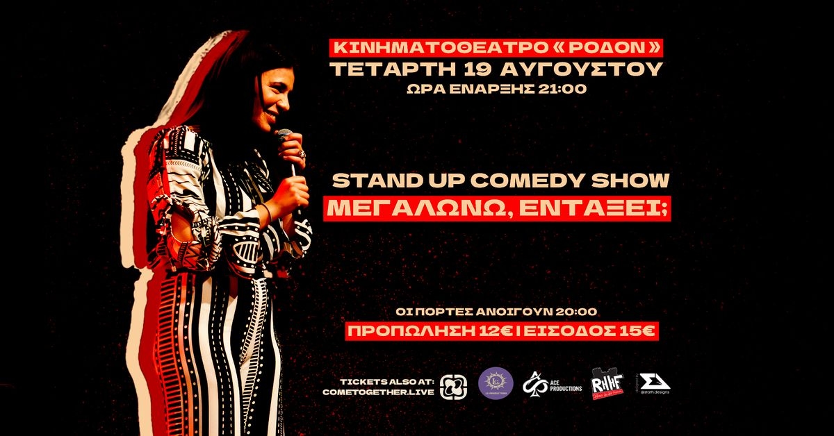 Event cover