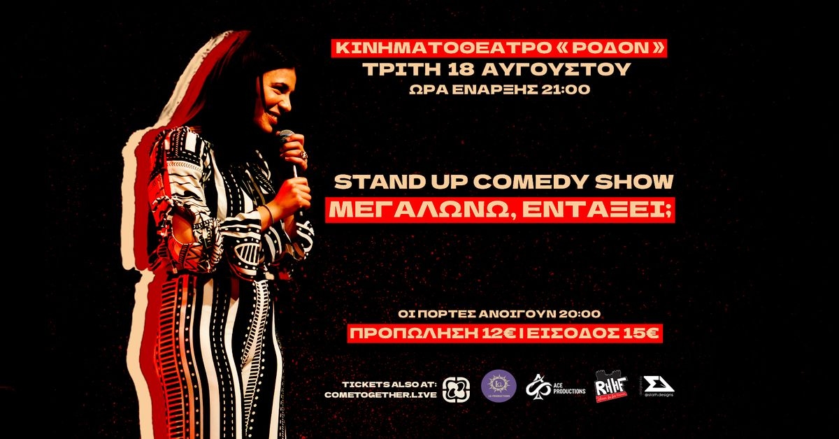Event cover