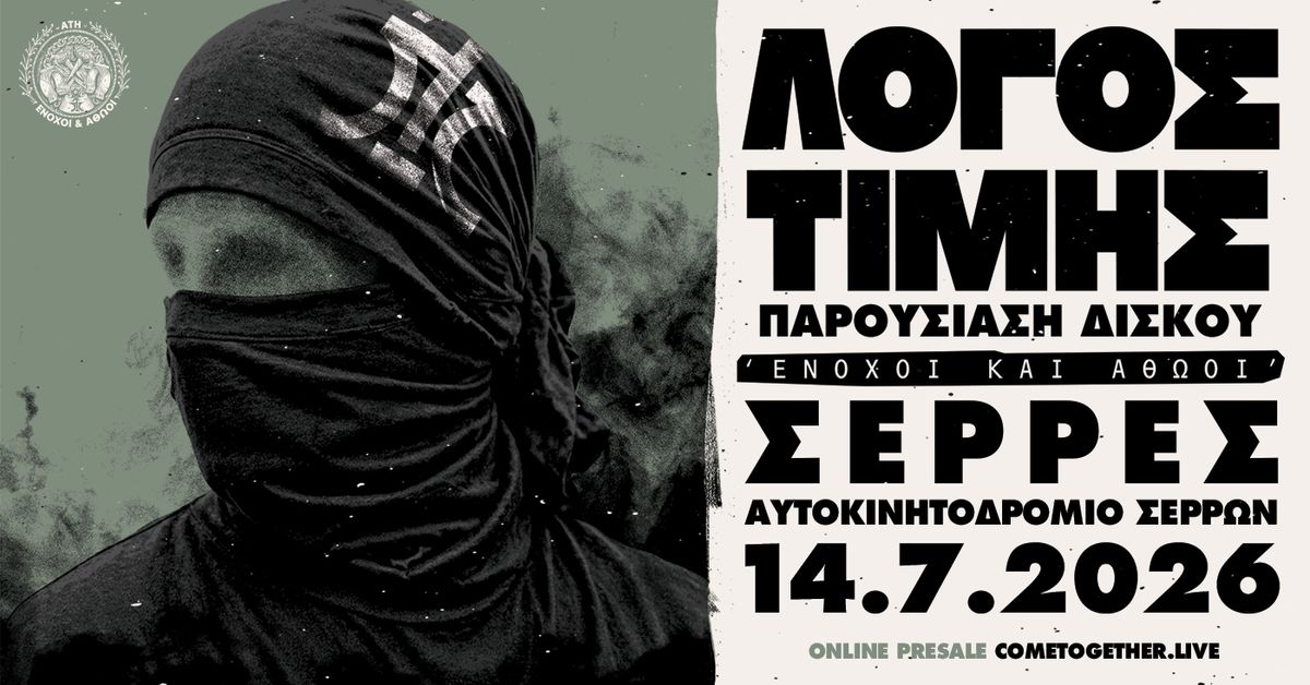 Event cover