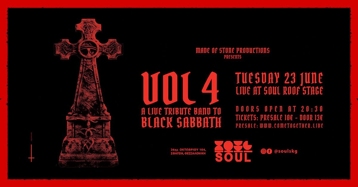 Event cover