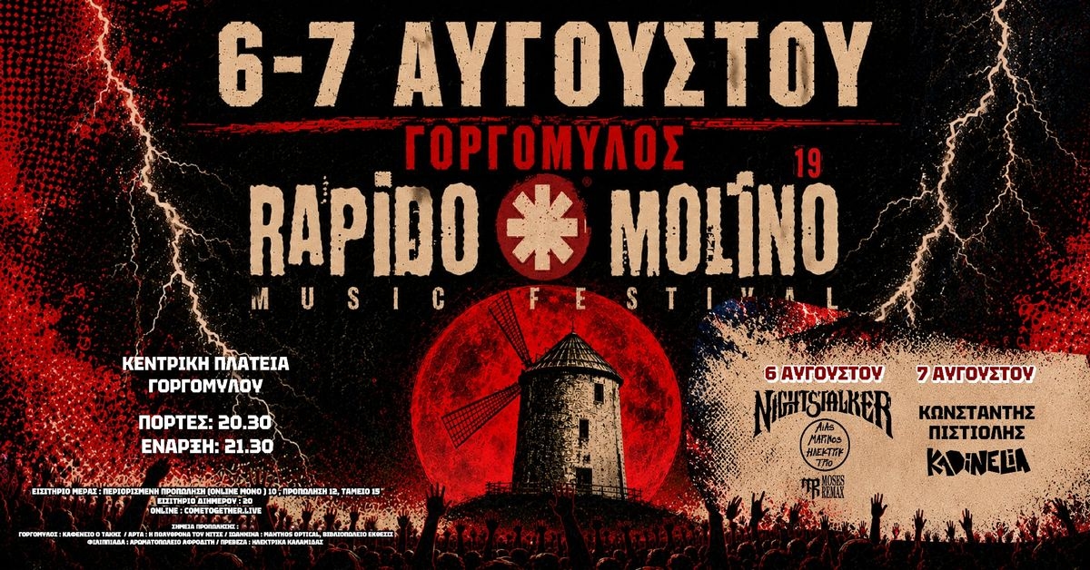 Event cover