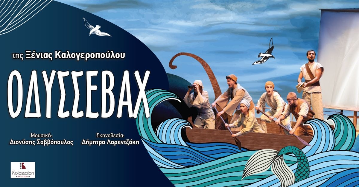 Event cover