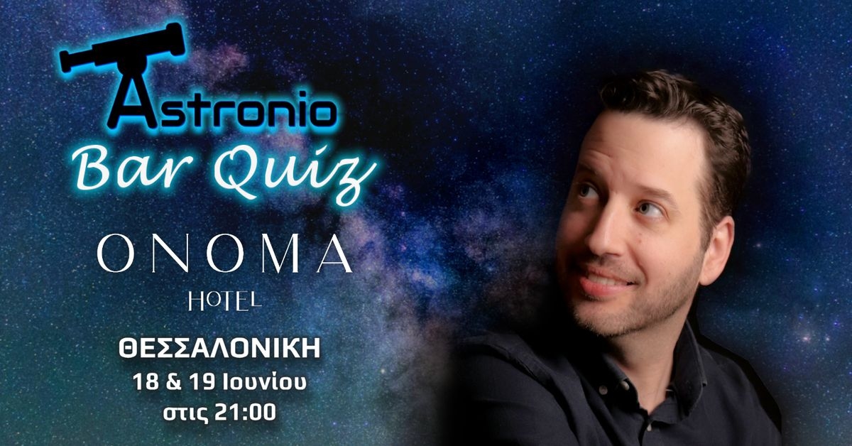 Event cover